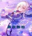 桑余梁劲完整文本