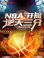百发百中全集小说