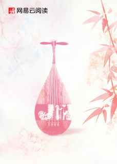 程少别追了，迟来深情比草贱！精选小说推荐