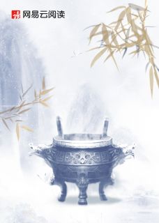 重生官场：权势巅峰长篇小说