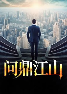 沈青云重生畅销小说推荐