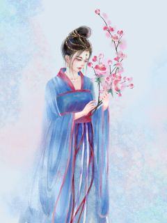 妖王要摆烂全本阅读