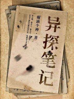 我叫江忘生从小在孤儿院长大最新热门小说