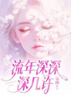 周容川和我退婚畅销小说推荐
