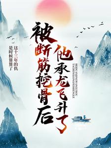 史上最惨上门女婿鱼幼薇精选小说