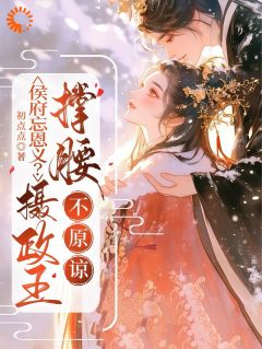 骆宁重生后复仇精选小说