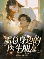 谢晏年年精品小说