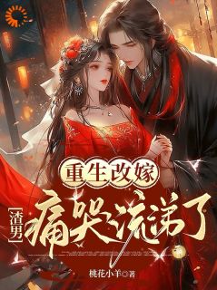 高门贵妇崔窈宁全章阅读