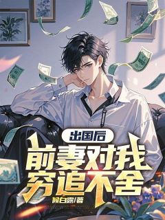 云晚晚顾迟云笔趣阁精选小说
