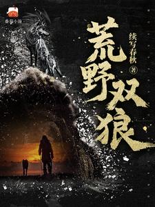续写春秋苍云峰优秀文集