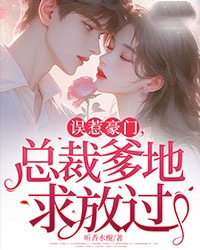 第1章十万嫁妆安宁全文版