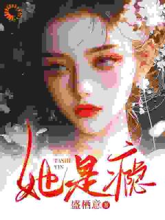 毒舌男的温柔攻势完整文集阅读