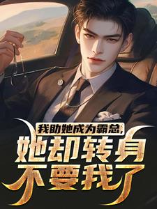 第一章女朋友的白月光优秀文集