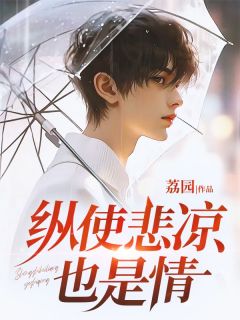 江屿山虞听晚全章阅读