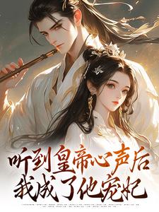 安玖暴君全文版
