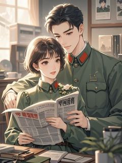 为和白月光私奔，丈夫装失忆骗我精选小说推荐