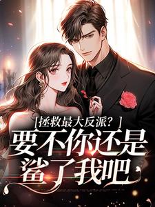 李望舒重生第十二年高质量小说