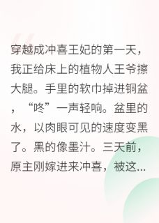 神医毒妃，王爷休想逃全本阅读
