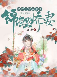 扫把星配痨病鬼全本阅读