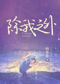 为爱入局畅销巨作