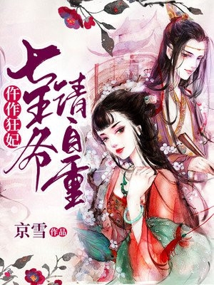 都市：出狱后的我再入官狱完整阅读