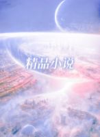带着总裁的孩子跑路了热门小说