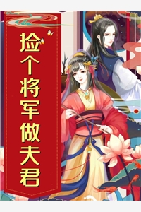 文章精选本公主除了美貌，一无所有畅销巨著