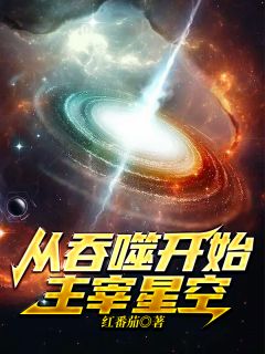 重生之鹏程万里文章全文版