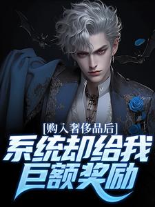 消费门槛券？我直接百倍提现！全文阅读