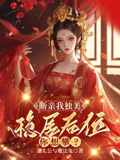 与假千金沈娇娇斗智精选小说