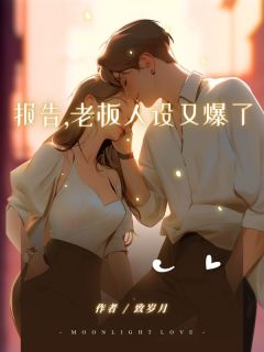 贺钰姜择业纪妍完整文本