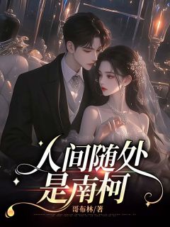 裴司湛冯慧高质量小说