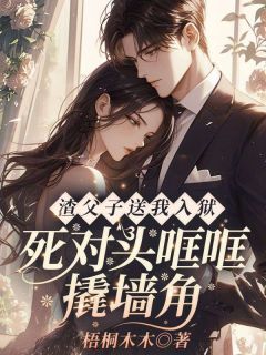 沈寒星傅景珩祁墨勋热门小说