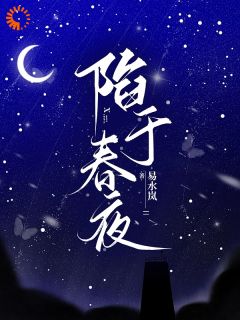 异地恋？就是这样才好玩！免费看