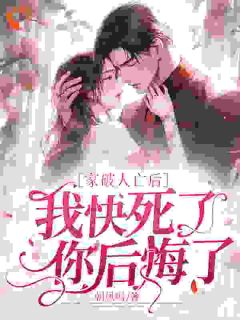 姜婳有先天性心脏病精选小说