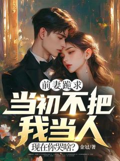 温寒苏怀瑾赵玉莹精选小说