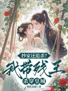 穿越桑宁霍四郎优秀文集