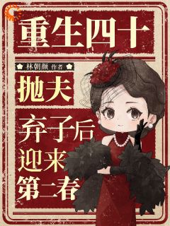 喜欢绿茶？那你们就去找她吧免费看