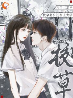 蓄谋已久，原来男神早就爱上我精选小说