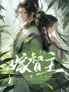 全盛京最娇贵的女郎完整版