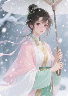残疾将军的小通房畅销巨作