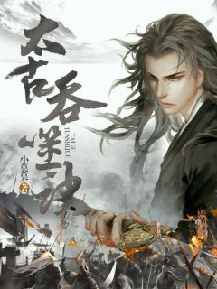 从命运禁地走出，带给儿子逆天武魂精选小说