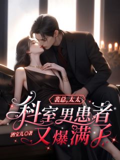 豪婚酸涩，重生后她不追了全章阅读
