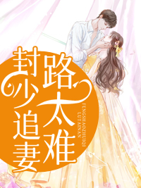 愿为你摘星精品阅读