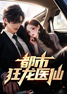 第1章蛇蝎母女全本阅读