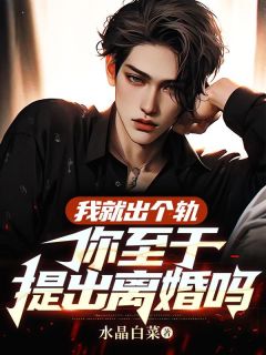 跟她的小师弟共饮了一瓶水长篇小说