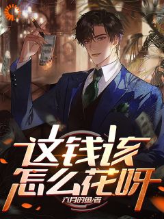 都市：身为普通人的我觉醒了系统精品小说
