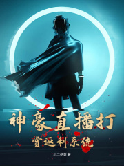 神豪直播打赏返利系统畅销巨作