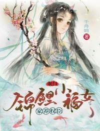 御兽：我的宠物全都神级进化陈华茜陈西婷结局+番外精品小说