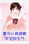 复生玄门番外全本阅读